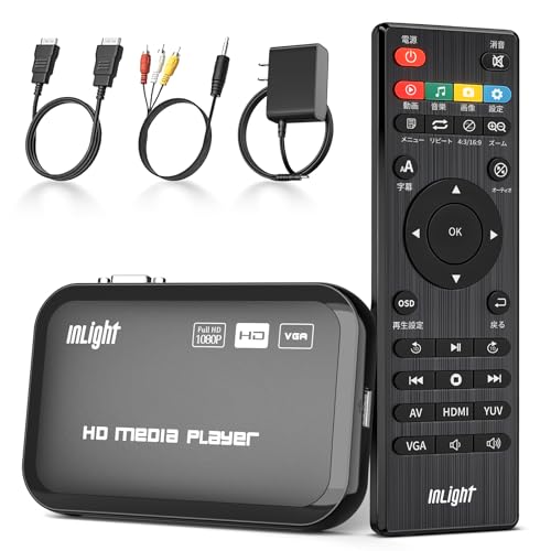 4K メディアプレイヤー 4K H.265動画 再生対応 1080P出力 USB3.0/SDカード/外付けHDD(2TB)直接再生 リモコン付き テレビ接続で映画·音楽·写真鑑賞 字幕対応 日本語メニュー 断点再生機能付き 1