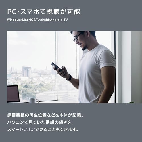 ピクセラ ワイヤレス テレビチューナー+アンテナケーブル セット Xit AirBox(サイト エアーボックス) XIT-AIR120CWの特徴・詳細 画像