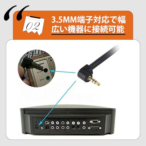 3.5mm外置アンテナ FM AM ラジオ アンテナ ポータブル 信号増強 ノイズ低減 小型携帯可能 スピーカー カーオーディオ 携帯ラジオ ラジカセ イヤホン穴 オーディオ機器用の特徴・詳細 画像