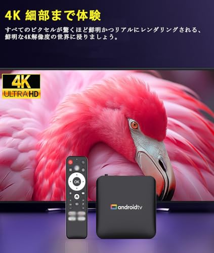 TVボックス スマート HD 4K Android14.0 2GB+8GB/2GB+16GB tv boxメディアプレーヤー HD support up to 4K 動画/音楽/写真/映像/画像mp4再生プレイヤー USB/AV/LAN対応 本体+電源+HDMIケーブル+リモコン+取扱説明書 映画/スポーツ/テレビ番組を見る (2GB+8GB)の詳細・まとめ 画像