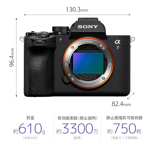 SONY(ソニー) フルサイズ ミラーレス一眼カメラ α7Ⅴ ボディ(レンズなし) ブラック ILCE-7M5の特徴・詳細 画像