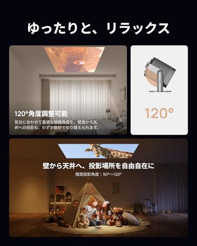 XGIMI MoGo 2 Pro (New) プロジェクタースタンドセット 120°角度調整可能 Google TV内蔵 小型 家庭用 430ISOルーメン フルHD 1080P 120インチ 8W×2スピーカー Dolby Audio オートフォーカス 自動台形補正 キャンプ アウトドア 天井投影 (MoGo 2 Pro (New)スタンドセット) 3