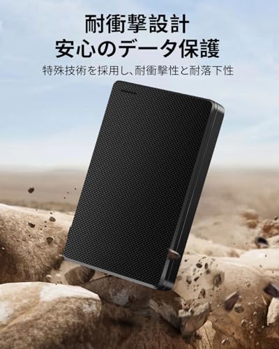 外付けハードディスク 外付けHDD 1TB テレビ録画 超高速データ転送 超薄型 2.5インチ USB3.0に対応 /PC/PS4/Mac/XBox 携帯便利 収納袋付属の特徴・詳細 画像
