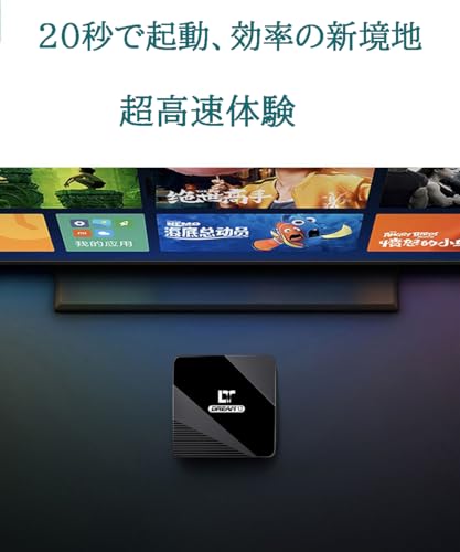 DreamTV 12｜AI映像補正搭載｜マルチデバイス対応｜8K出力対応メディアプレーヤー｜日本国内アフターサービス対応／送料当社負担 ホームシアター体験の詳細・まとめ 画像