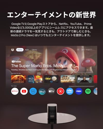XGIMI MoGo 2 Pro (New) プロジェクタースタンドセット 120°角度調整可能 Google TV内蔵 小型 家庭用 430ISOルーメン フルHD 1080P 120インチ 8W×2スピーカー Dolby Audio オートフォーカス 自動台形補正 キャンプ アウトドア 天井投影 (MoGo 2 Pro (New)スタンドセット)の特徴・詳細 画像