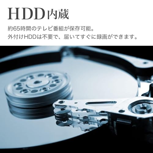 テレビ 32型 DVDプレーヤー内蔵 HDD内蔵 録画機能付き 液晶テレビ ハイビジョン 一人暮らし HDMI 壁掛け対応 32インチ ネクシオン (1台)の特徴・詳細 画像