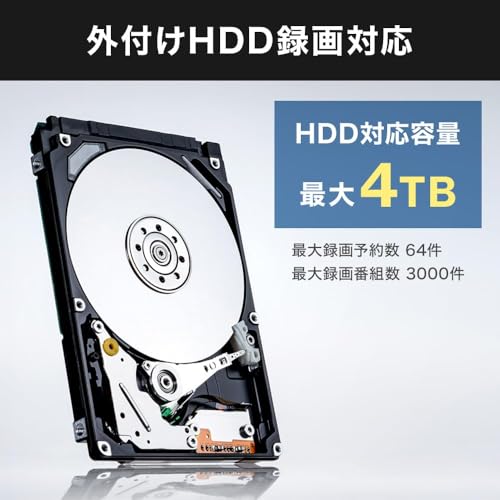 テレビ 40インチ フルハイビジョン 液晶テレビ 地上波対応 チューナー内蔵 ダブルチューナー 地デジ/BS/CSチューナー搭載 外付けHDD 壁掛け 可能 40型モニター iimono117 (40インチ)の特徴・詳細 画像