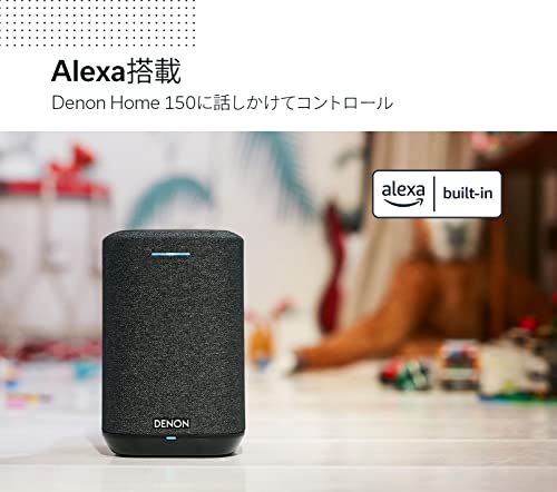 デノン Denon DENONHOME150 ネットワークスピーカー amazon Music HD/Alexa Built-in Denon HOME 150K ブラックの特徴・詳細 画像