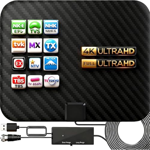 テレビアンテナ｜【2026年人気】室内アンテナ 地デジアンテナ ブースター 内蔵 高感度 高性能4K HD TV 600KM受信範囲無料視聴 防水 USB式給電 5Mケーブル F型 UHF VHF兼容 车 户外・室内用 設置簡単 (短・長距離切替可能＆次世代チップ搭載＆2つの固定方法)日本語取説書付 （グレー） 1