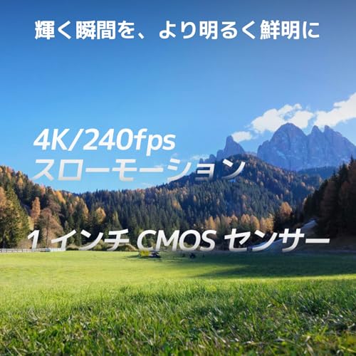 DJI Osmo Pocket 4 スタンダード コンボ ポケットジンバル Vlog カメラ 1インチCMOS & 4K/240fps 3軸手ブレ補正 2倍 ロスレスズーム 107 GB内蔵ストレージ 2インチ回転式スクリーン 動画・写真撮影用カメラ YouTubeの特徴・詳細 画像