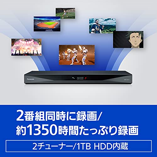 パナソニック 1TB 2チューナー ブルーレイレコーダー おうちクラウドDIGA どこでもディーガ対応 DMR-2W101の特徴・詳細 画像