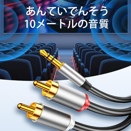 TRkin 3.5 mm回転デュアル蓮華AV線2 RCAプラグ変換線2 mミニピンAV変換器パソコンスピーカー線1分2オーディオ線ブラック [並行輸入品]の特徴・詳細 画像