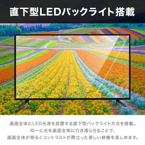テレビ 40インチ フルハイビジョン 液晶テレビ 地上波対応 チューナー内蔵 ダブルチューナー 地デジ/BS/CSチューナー搭載 外付けHDD 壁掛け 可能 40型モニター iimono117 (40インチ)の詳細・まとめ 画像