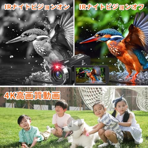 ビデオカメラ4K動画8000万画像数YouTubeカメラ ウェブカメラ 18倍デジタルズーム270度回転 3.0インチ IR赤外線暗視Vlogカメラ 一時停止機能タイムラプス＆スローモーション検知 LEDフィルライトリモコン付き 予備バッテリー64GBＳＤカード付属日本語取説の特徴・詳細 画像