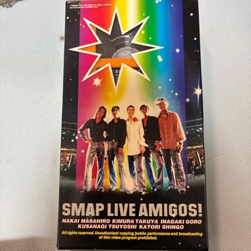 SMAP LIVE AMIGOS! VHS 1