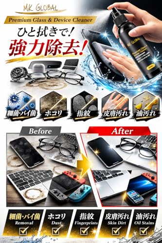 [MK GLOBAL] メガネクリーナー 眼鏡クリーナー レンズクリーナー 60ml 大判クロス30cm付き アルコール不使用 スマホ PC タブレット対応 指紋・油汚れ・皮脂・ホコリ除去の特徴・詳細 画像