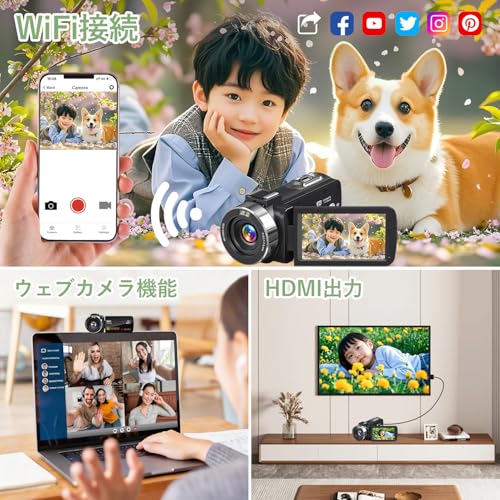 ビデオカメラ 8K HDMI出力WIFI機能 AFオートフォーカス9600万画素18倍デジタルズームYouTubeカメラ ウェブカメラ270度回転 3.0インチタッチスクリーン IVlogカメラ LEDフィルライトリモコン付き 予備バッテリー32GBＳＤカード 日本語取説の特徴・詳細 画像