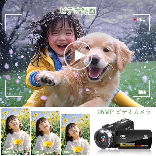 ビデオカメラ 8K HDMI出力WIFI機能 AFオートフォーカス9600万画素18倍デジタルズームYouTubeカメラ ウェブカメラ270度回転 3.0インチタッチスクリーン IVlogカメラ LEDフィルライトリモコン付き 予備バッテリー32GBＳＤカード 日本語取説の詳細・まとめ 画像