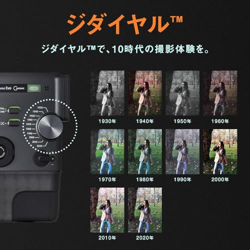 富士フイルム(FUJIFILM) チェキ Evo ハイブリッドインスタントカメラ(インスタントカメラ/スマホプリンター/デジタルカメラ) instax mini Evo Cinema INS MINI EVO CINEMA “チェキ” instax mini Evo Cinemaの特徴・詳細 画像