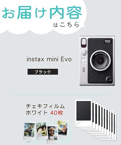 富士フイルム チェキ Evo ハイブリッドインスタントカメラ instax mini Evo (４点, ブラック)の詳細・まとめ 画像