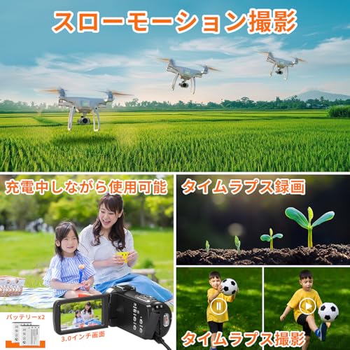 ビデオカメラ4K動画8000万画像数YouTubeカメラ ウェブカメラ 18倍デジタルズーム270度回転 3.0インチ IR赤外線暗視Vlogカメラ 一時停止機能タイムラプス&スローモーション検知 LEDフィルライトリモコン付き 予備バッテリー64GBSDカード付属日本語取説外部マイク付属日本語取説の詳細・まとめ 画像