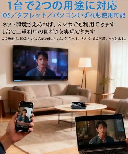 DreamTV 12｜AI映像補正搭載｜マルチデバイス対応｜8K出力対応メディアプレーヤー｜日本国内アフターサービス対応／送料当社負担 ホームシアター体験の特徴・詳細 画像