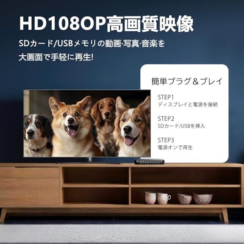 4K メディアプレイヤー 4K H.265動画 再生対応 1080P出力 USB3.0/SDカード/外付けHDD(2TB)直接再生 リモコン付き テレビ接続で映画·音楽·写真鑑賞 字幕対応 日本語メニュー 断点再生機能付きの詳細・まとめ 画像