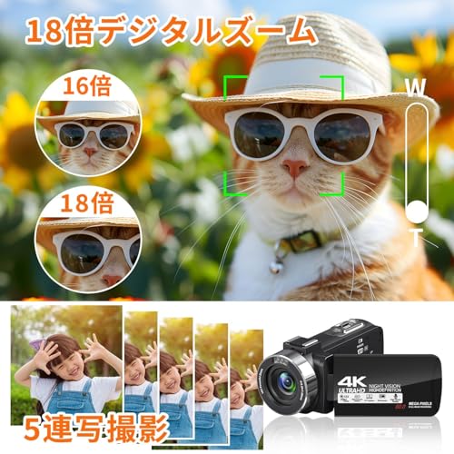ビデオカメラ4K動画8000万画像数YouTubeカメラ ウェブカメラ 18倍デジタルズーム270度回転 3.0インチ IR赤外線暗視Vlogカメラ 一時停止機能タイムラプス＆スローモーション検知 LEDフィルライトリモコン付き 予備バッテリー64GBＳＤカード付属日本語取説の特徴・詳細 画像