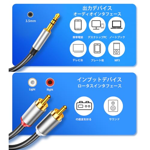 TRkin 3.5 mm回転デュアル蓮華AV線2 RCAプラグ変換線2 mミニピンAV変換器パソコンスピーカー線1分2オーディオ線ブラック [並行輸入品]の特徴・詳細 画像