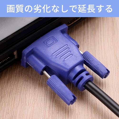 VGA ケーブル モニター ディスプレイ ディスプレイポート D-sub 15ピン VGA オス オス RGB SVGAディスプレイ、テレビ デ、プロジェクター等に適用 (1.5M)の特徴・詳細 画像