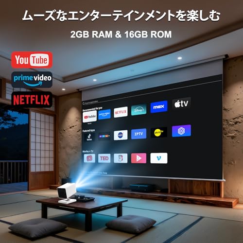プロジェクター 家庭用 小型 2026アップグレード版 25000LM 1080P 高輝度 Wifi6 Bluetooth5.4 16GBROM 4コアCPU AndroidTV APP利用可能 内蔵スピーカー 軽量 自動台形補正 天井投影 防塵 静音 短距離投影 180°回転 多言語対応システム IOS/Android/PC/PS5/Switch/DVD/USBなど対応の特徴・詳細 画像