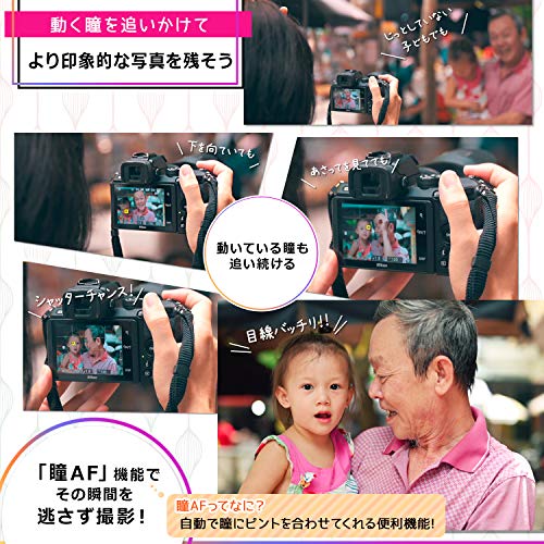 Nikon ミラーレス一眼カメラ Z50 レンズキット NIKKOR Z DX 16-50mm f/3.5-6.3 VR付属 Z50LK16-50 ブラック + 単焦点 交換レンズ マイクロレンズ NIKKOR Z DX MC 35mm f/1.7 APS-C ミラーレス一眼の特徴・詳細 画像