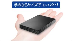 I-O DATA アイ・オー・データ USB 5Gbps（USB 3.2 Gen1）対応 ポータブルハードディスク「カクうす Lite」HDPH-UTVシリーズ HDPH-UTV1Kの特徴・詳細 画像