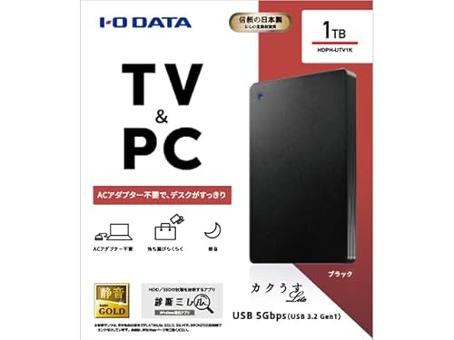 I-O DATA アイ・オー・データ USB 5Gbps（USB 3.2 Gen1）対応 ポータブルハードディスク「カクうす Lite」HDPH-UTVシリーズ HDPH-UTV1Kの詳細・まとめ 画像