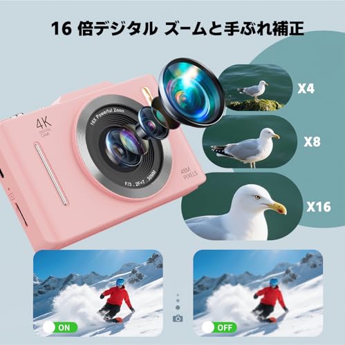 SRVR デジタルカメラ 4K 4800万画素 メモリーカード付属 (32GB Micro SDカード＆ストラップ) プロ仕様の4K動画と48MP高精細写真を撮影可能 OTG対応でスマホへの直接転送が瞬時 初心者向け安心のオートモード搭載 手のひらサイズの軽量ボディ 学生/青少年に最適 ピンクの詳細・まとめ 画像
