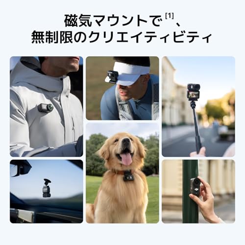 DJI Osmo Nanoスタンダードコンボ (64GB) ウェアラブルカメラ 小型4K/60fps Vlogカメラ 1/1.3インチセンサー 143°広角FOV映像 200分録画 迅速なコンテンツ転送 スポーツ Vlog用磁気POVカメラ4Kの特徴・詳細 画像