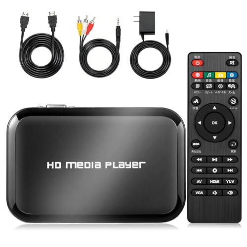 メディアプレーヤー 4k マルチメディアプレーヤー フルHDプレイヤー【H.265/HEVC/VP9対応】 SDカード・USBメモリ・HDD対応 動画・音楽・画像写真再生 HDMI・VGA・コンポジット・コンポーネント出力対応 テレビとモニターで大画面再生 デジタルサイネージ 店頭展示 HDMIケーブル付属 1