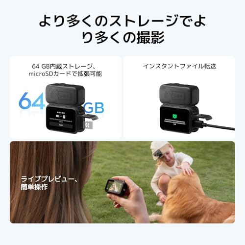 DJI Osmo Nanoスタンダードコンボ (64GB) ウェアラブルカメラ 小型4K/60fps Vlogカメラ 1/1.3インチセンサー 143°広角FOV映像 200分録画 迅速なコンテンツ転送 スポーツ Vlog用磁気POVカメラ4Kの特徴・詳細 画像