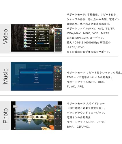 TV ボックス スマート メディア プレーヤー Android 11.1 HD 4K MXQ Pro 2.4GHz WiFi クアッドコア メディア プレーヤー ストリーミングメディアプレーヤー HDMI/AVコンポーネント出力 動画・音楽・写真再生 4K TFカード/USBメモリ/外付 1+8GBの特徴・詳細 画像