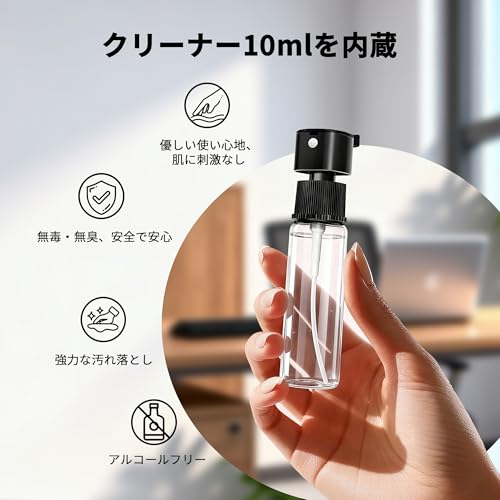 CYNOVA スクリーンクリーナー キット,液晶画面クリーナー モニタークリーナー スマホ画面クリーナー,指紋 油汚除去 強力洗浄 ひと拭きでキレイ スマホ 掃除 スマホ拭き 携帯便利 携帯液晶クリーナー,パソコン/スマホ/iPad/タブレット/ノートパソコンなどに対応 (洗剤含む)の特徴・詳細 画像