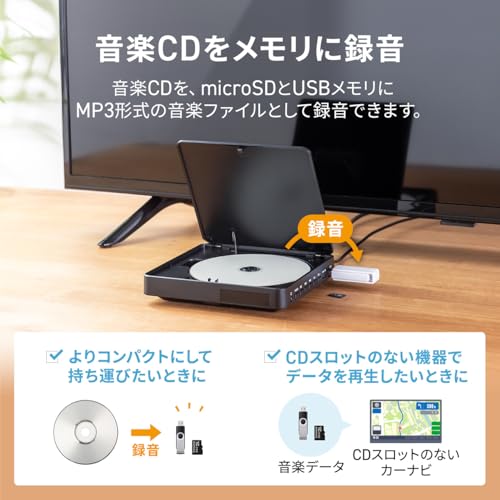 サンワダイレクト ミニDVDプレーヤー CD/DVD 再生専用 リージョンフリー CPRM対応 HDMI/RCA出力 USB給電 リモコン付き 400-MEDI052の特徴・詳細 画像