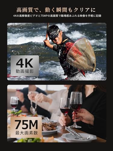 AiMike アクションカメラ ポケットサイズ 4K 7500万画素 シングル軸330度自動追跡 回転レンズ WIFI転送機能 全画素高速AF 1.72インチタッチ操作 32GBマイクロSDカード付き 自動顔追跡 スマホに送れる 小型Vlogビデオ デジカメ ボディ ウェアラブル デジタルカメラ 2400mAhバッテリー内蔵 軽量 コンパクト 旅行 アウトドア ブラックの特徴・詳細 画像