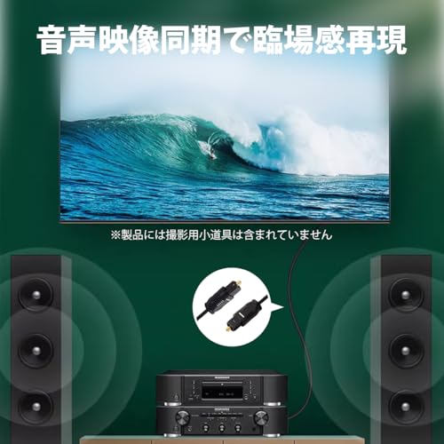 光デジタルケーブル 光ケーブル オーディオ用 光ファイバーケーブル 光ケーブル OD2.2 Toslink 光ファイバー オーディオケーブル テレビ ゲーム機 サウンドバー 高純度デジタル音声伝送 金メッキプラグの詳細・まとめ 画像