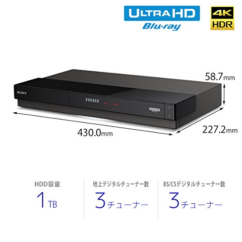 【整備済み品】ソニー ブルーレイレコーダー 1TB 3チューナー Ultra HDブルーレイ対応 無線LAN内蔵 BDZ-FT1000の特徴・詳細 画像