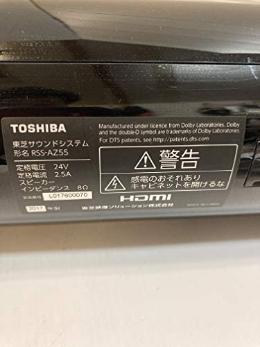 東芝 ホームシアタースピーカー REGZAサウンドシステム RSS-AZ55の特徴・詳細 画像