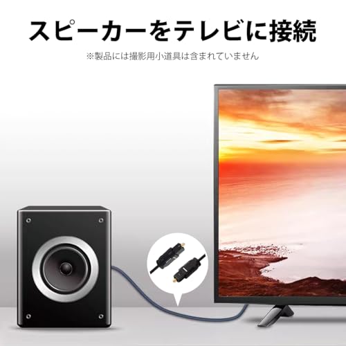 光デジタルケーブル 光ケーブル オーディオ用 光ファイバーケーブル 光ケーブル OD2.2 Toslink 光ファイバー オーディオケーブル テレビ ゲーム機 サウンドバー 高純度デジタル音声伝送 金メッキプラグの特徴・詳細 画像
