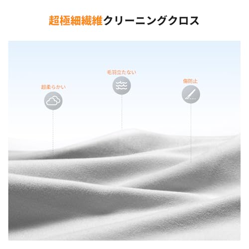 K&F CONCEPT 4-in-1 クリーニングクロスセット レンズスクリーンクリーナーキット 15cmx18cm 厚手マイクロファイバークロス 60 ml クリーニングスプレー カメラレンズ メガネ 携帯電話 液晶画面用 テレビ タブレット クリーニング用品の特徴・詳細 画像