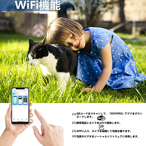 ビデオカメラ 8K HDMI出力WIFI機能6400万画素18倍デジタルズームYouTubeカメラ 3インチタッチモニター IRナイトビジョン機能vloggingカメラ2.4Gリモコン予備バッテリー64ＧＢのＳＤカード付属日本語システム+説明書（ベシックセット）…の特徴・詳細 画像