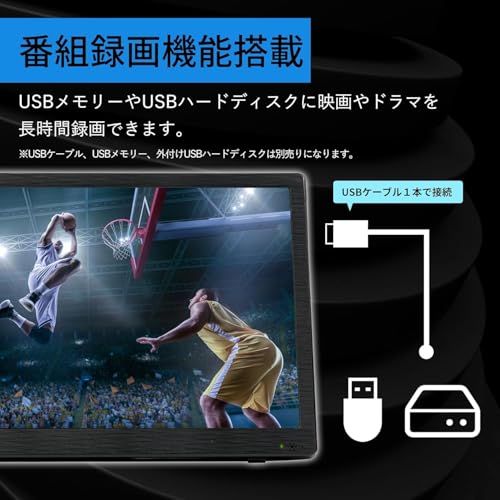 東京Deco 14型 液晶テレビ DVDプレーヤー内蔵 スタンドタイプ 車載用バック 簡易アンテナ 3WAY電源(AC/DC/充電) 地デジ受信チューナー搭載モデル ワンセグ メディア再生 CD録音 レジューム機能 USB CPRM/VR リージョンフリー 180度回転 解像度1366×768の特徴・詳細 画像