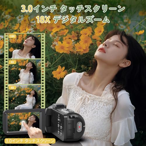 ビデオカメラ【8K動画撮影、6400万画素】YouTubeカメラ 32GB SDカード付き コンパクトカメラ 3.0 インチ タッチスクリー 18Xデジタルズーム フラッシュ ウェブカメラ 2.4Gリモコン 充電式 大容量バッテリー 軽量 日本語の取扱説明書 学生 初心者にも最適です 修学旅行 セットの特徴・詳細 画像